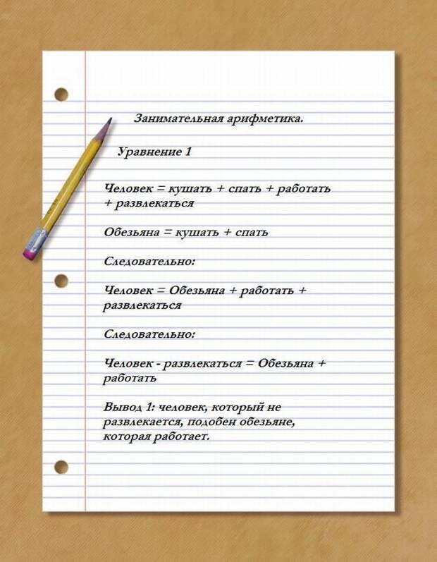 arifmetika-000 arifmetika-000