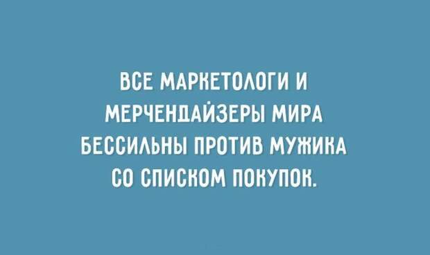О настоящей романтике...