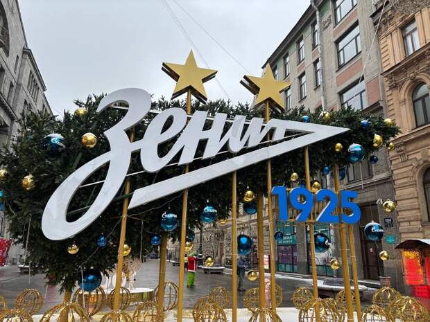 «Зенит» анонсировал участие в Кубке легенд