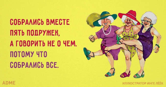 ПРИКОЛЬНЫЕ "АТКРЫТКИ"