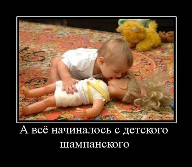 Демотиваторы (30 фото) Демотиваторы (30 фото)