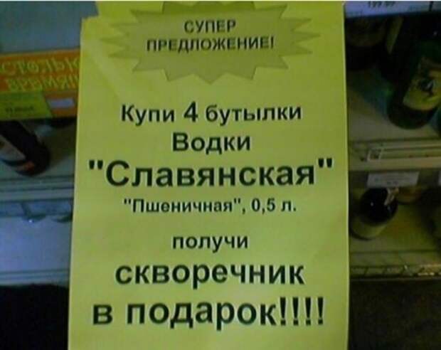 2103605-R3L8T8D-500-33