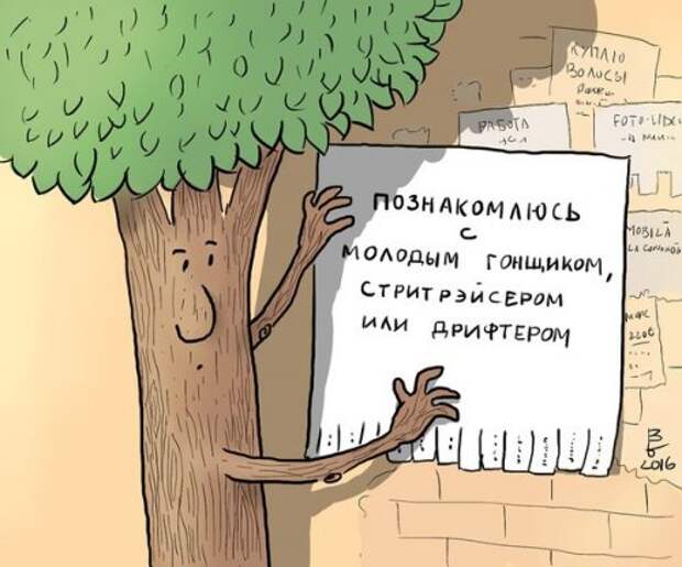 Смешные картинки на автотематику (30 шт)