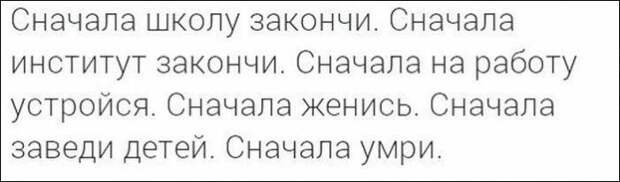 Смешные комментарии из социальных сетей (18 скриншотов)