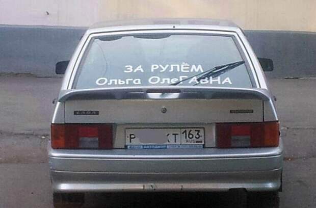 Очередная подборка автоприколов автоприколы, приколы