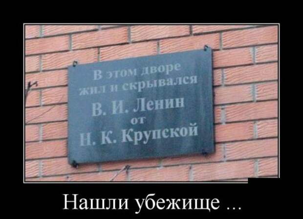 Демотиваторы (30 фото)