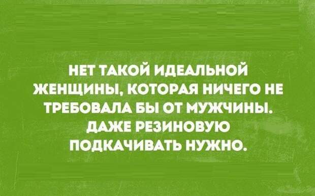 19 открыток, которые зарядят вас на суровые трудовые будни 19 открыток, которые зарядят вас на суровые трудовые будни открытки, юмор