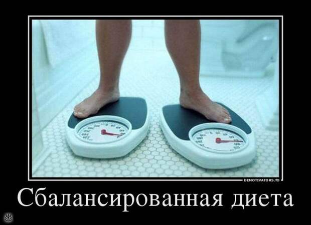 Не забывай включить мозг! 8