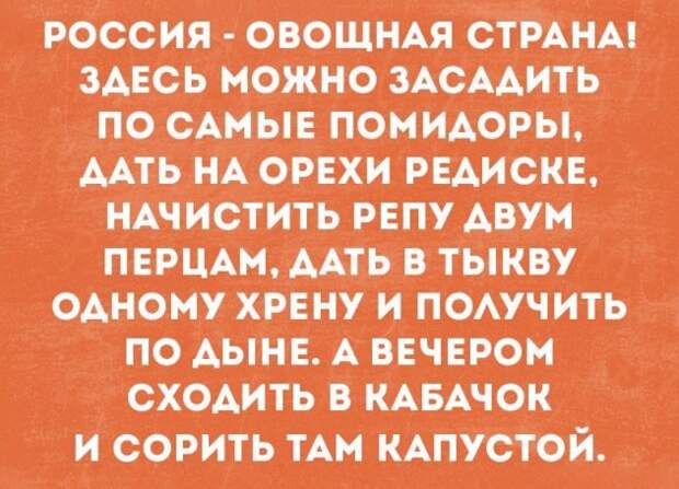 Всякая прикольная всячина, фото и картинки 50