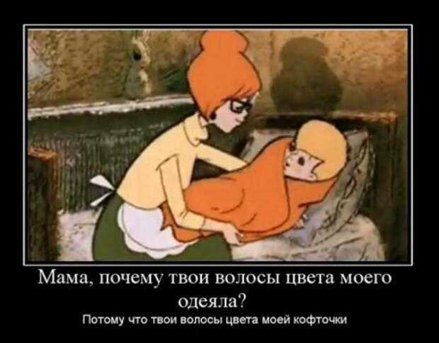 Новые смешные демотиваторы.