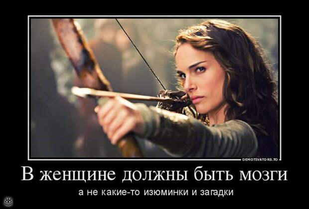 О, горе всем нам! 34