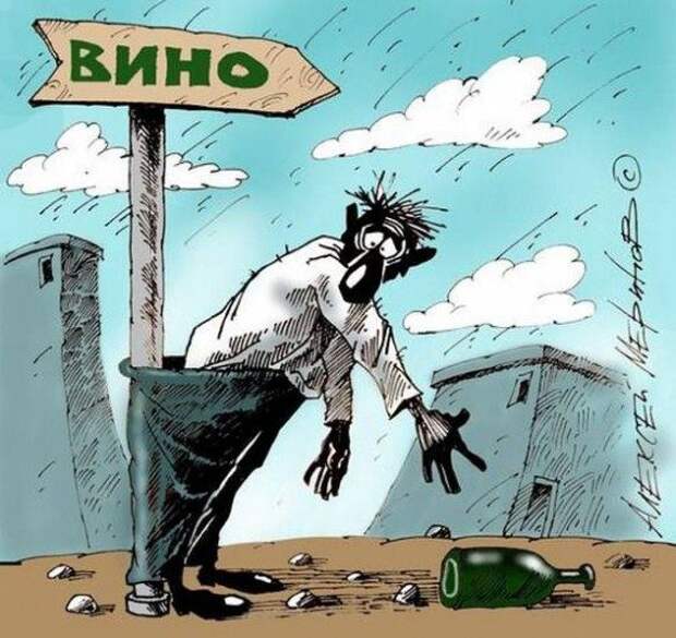 Карикатурки