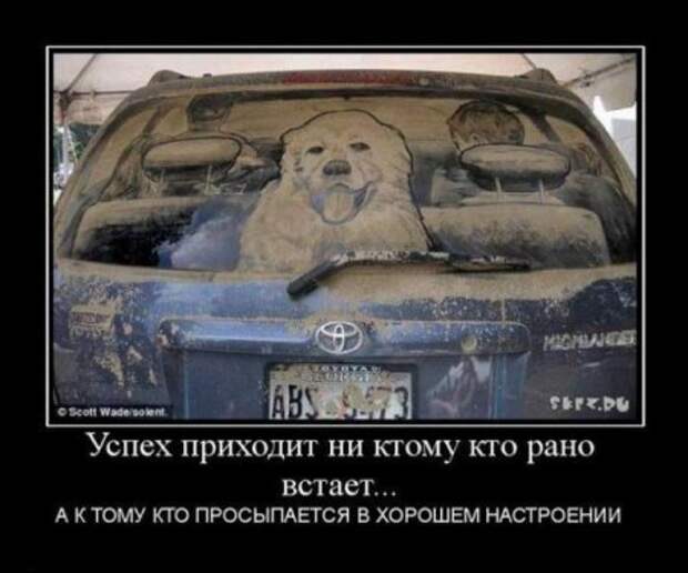 Демотиваторы по русски с приколом.