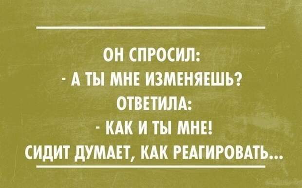 Юмор 3