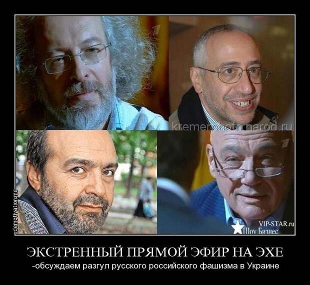 Враги Народа: Ибо Гниды!