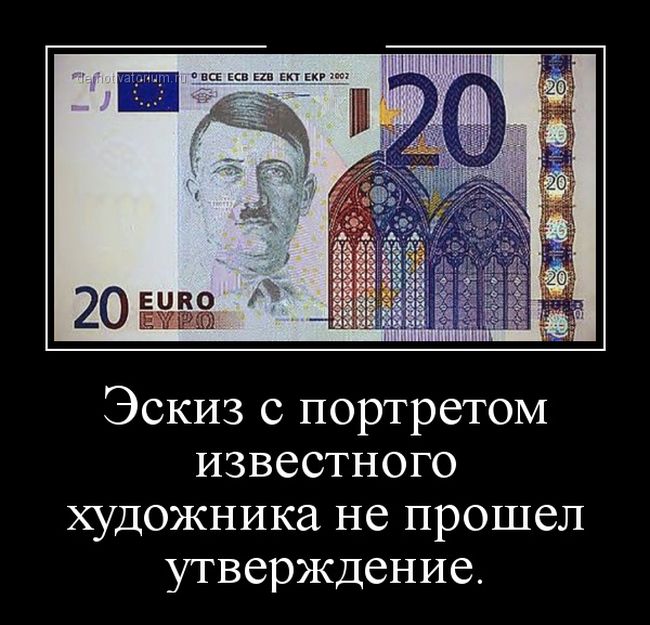 Демотиваторы (30 фото) Демотиваторы (30 фото)
