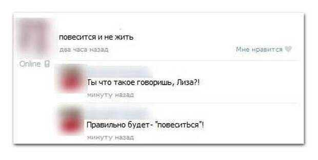 Убойные комментарии из социальных сетей
