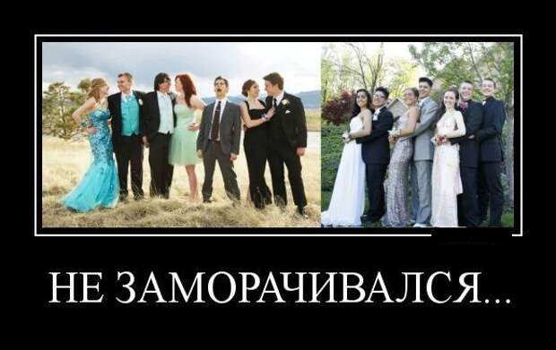 ПОДБОРКА ПРИКОЛЬНЫХ ДЕМОТИВАТОРОВ №124