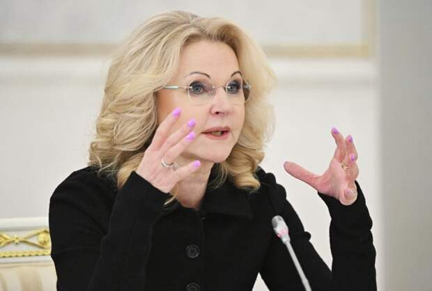 Голикова сообщила о появлении в России врачей по здоровому долголетию