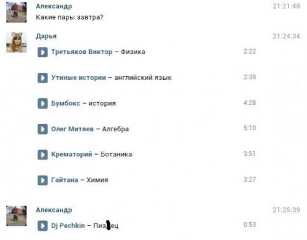 Комментарии из соцетей. Подборка баянов