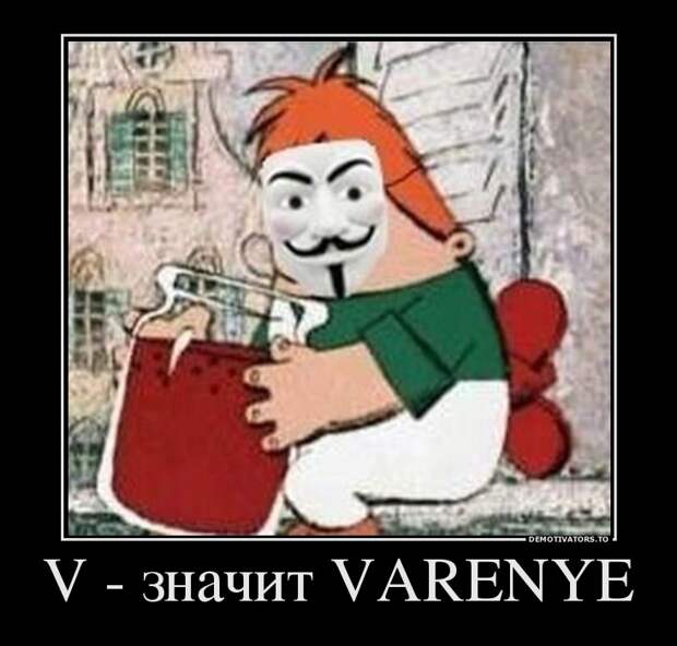 Демотиваторы демотиваторы