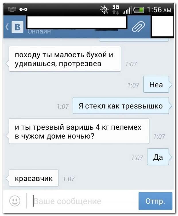 Смешные комментарии из социальных сетей 03.06.14 комментарии, прикол, соцсети