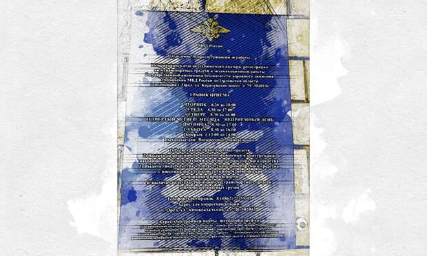 В Орловских отделениях ГАИ изменится график работы в майские праздники