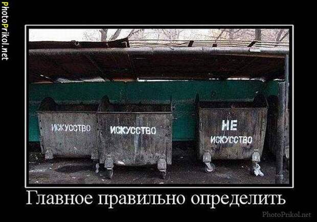Смешные и прикольные демотиваторы Смешные и прикольные демотиваторы