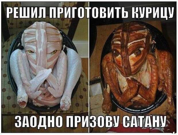 Смешные картинки с надписями прикол, юмор