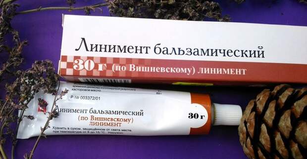 Применение мази Вишневского