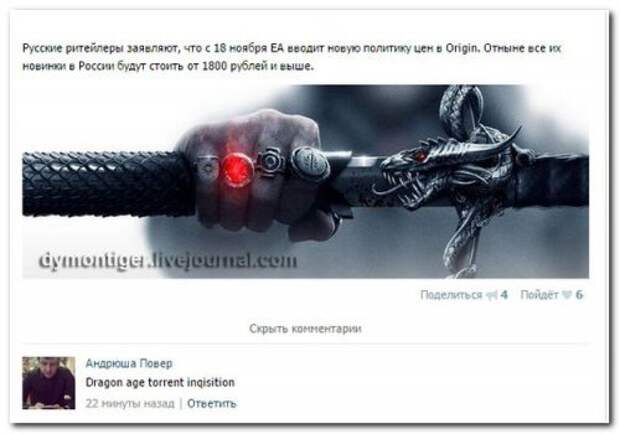 Подборка смешных комментариев и отзывов