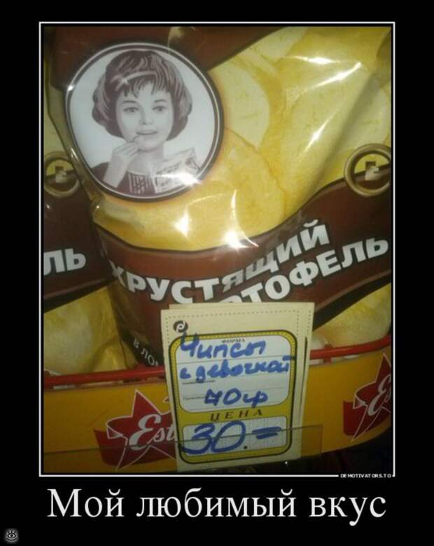 Всё относительно! 10