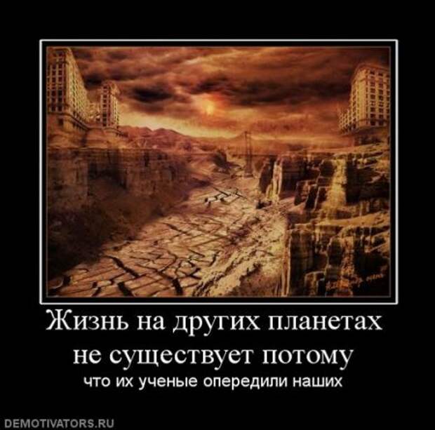 Демотиваторов старых нет.
