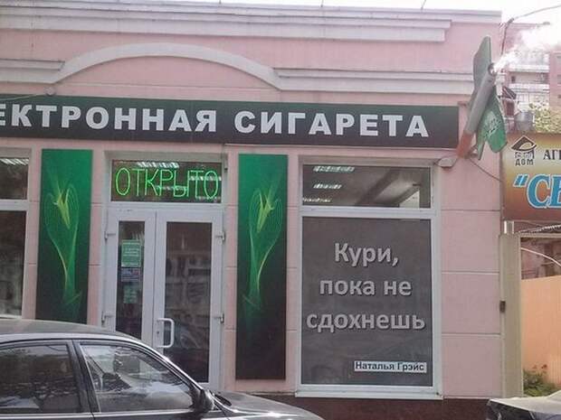 Прикольные надписи и объявления   надписи, объявления, юмор