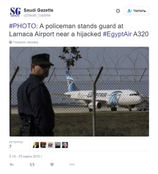 в египте захвачен пассажирский самолет: хроника событий