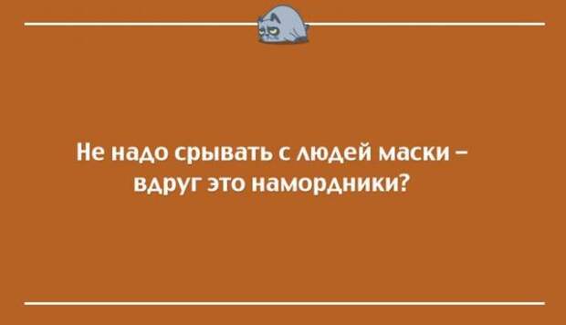 20 классных открыток для прекрасного настроения (20 фото) 20 классных открыток для прекрасного настроения (20 фото)