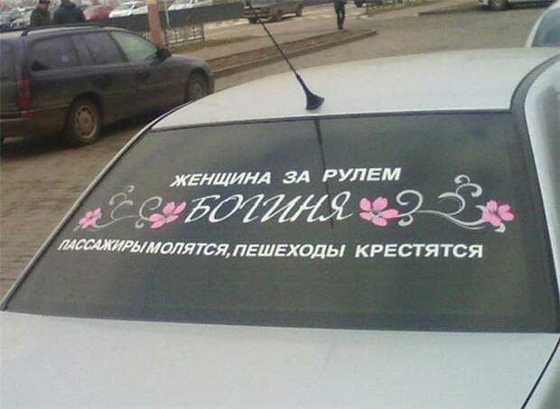 Объявления и надписи