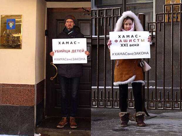 Пикеты в Москве 21 января 2016 года