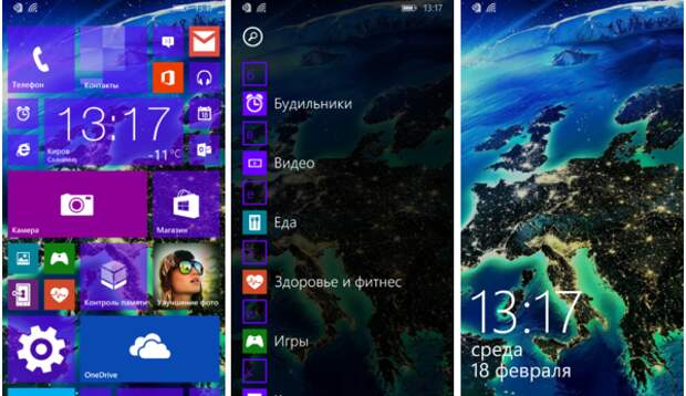 Скриншоты из Windows 10 Mobile Technical Preview