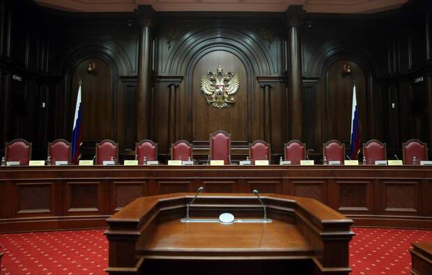 Зал заседаний Конституционного суда РФ Петр Ковалев/ТАСС