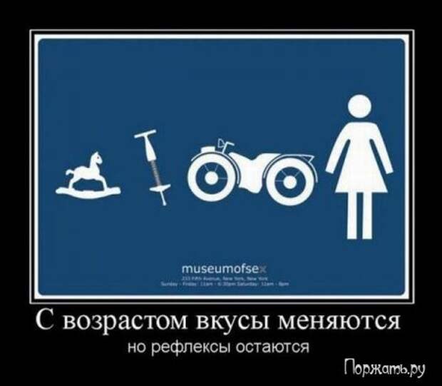 Быстрый поиск Демотиваторов (21 фото)