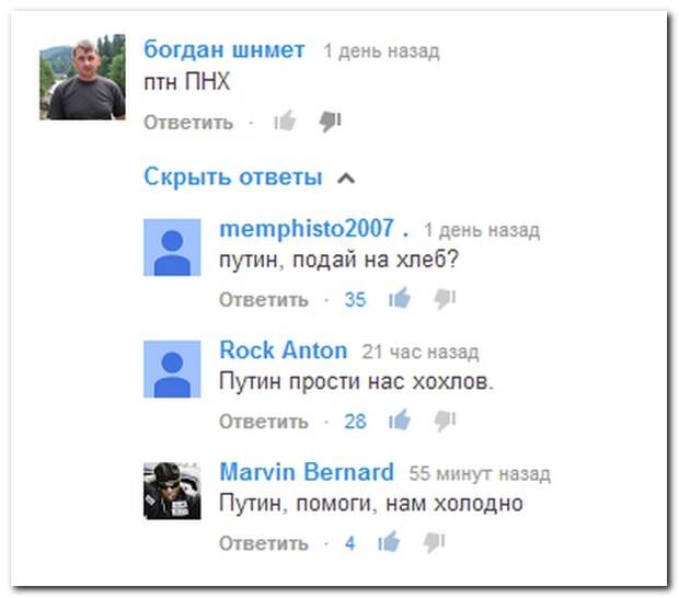 Смешные комментарии из социальных сетей 02.08.14  комментарии, прикол, соцсети, юмор