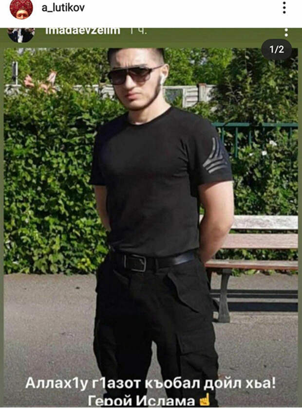 Чеченские бойцы ММА поддержали убийцу учителя во Франции