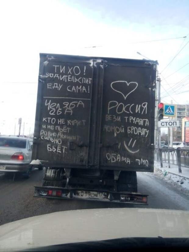 Очередная подборка автоприколов автоприколы, приколы