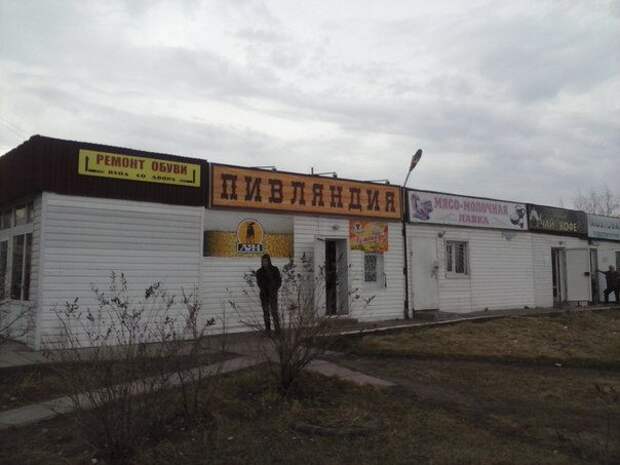 Продавцы-приколисты. Супер оригиналы!
