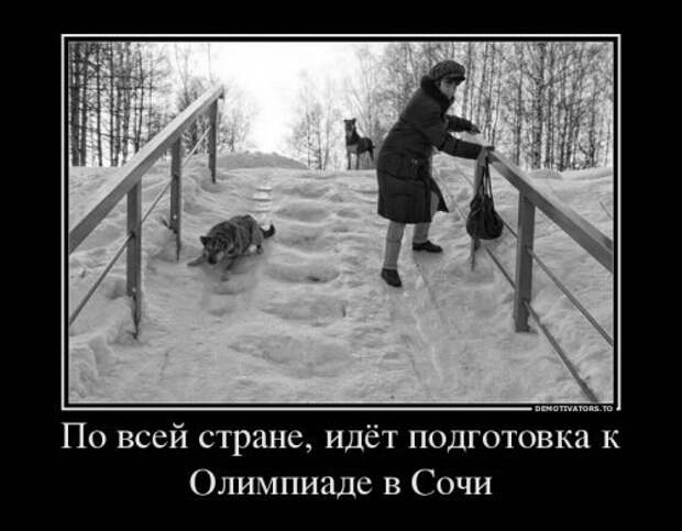 Хороший набор демотиваторов Хороший набор демотиваторов