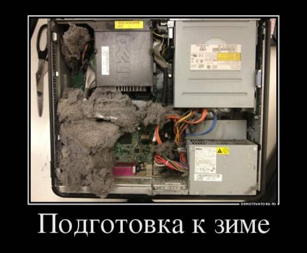 Немного свежих демотиваторов (11 шт)