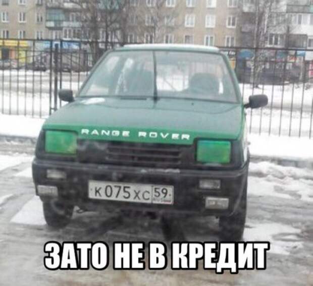 Фотоприколы на автотематику (30 шт)