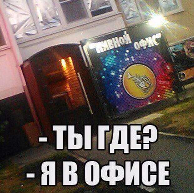 Прикольные фотомемы