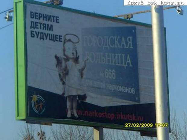 Нестроительные маразмы.